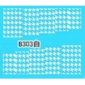 Ваденки за Нокти Дантела Бяла B303